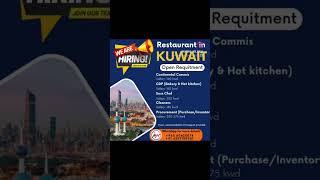 Hiring for Restaurant in Kuwait 🇰🇼 || Hotels job in Kuwait || Gulf jobs || Abroad job wala