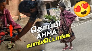 AVADHOOTA TOPPI AMMA SIDDHAR - Give It 🕉️ TIRUVANNAMALAI | THOPPI AMMAL | TOPI - Try Today #shorts