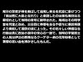 四十年前　新文学の曙光、　内田魯庵　青空文庫朗読【ゆっくり音声】 アクセント無し