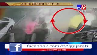 Gujarat: Surat youth stabbed to death in Africa- Tv9