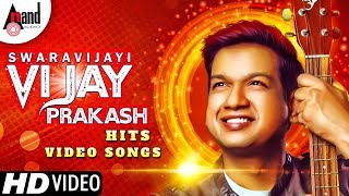 Swaravijayi -VIJAY PRAKASH KANNADA HIT SONGS | Kannada Selected Video Songs 2018 | Kannada HD Songs