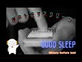 【寝落ち・睡眠用】運命を映すスクリーン　ストーリー動画　【聞き流し】　@story before bed