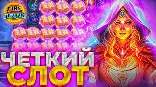 2000X МЕГА ЗАНОС В FIRE PORTALS! СЫГРОВКА С ВИЛДОМ НА 1000X! РЕКОРД В ФАЕР ПОРТАЛС