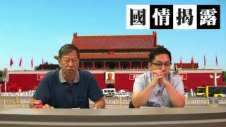 網友關心蘇浩，今年會行大運〈國情揭露〉2016-09-09 a