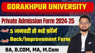 DDU Private Form 2024-25 आ गया | DDU Yearly Back/Improvement For 2024-25 Out | BA, B.Com, MA, M.Com