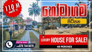 Homagama Luxury House For Sale! | හෝමාගම | Colombo Sri Lanka | 40 Perch | කෝටි 11 | ADStv Property