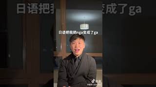 那些说粤语是正统汉语的🐒喷子们好好看看吧！没文化多学习！