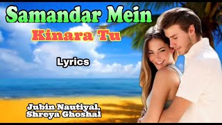 Samandar Main Full Lyrical Song | Shreya Ghoshal  | Jubin Nautiyal | Kis Kisko Pyaar Karoon