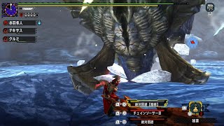 【MHXX】【超特殊許可】銀嶺狩猟依頼　ストライカーチャージアックス