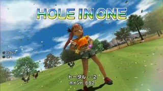 みんゴル６：ホールインワン集－１　【ＰＳ３】