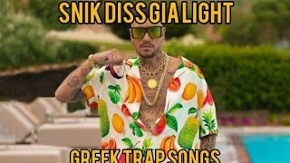 Snik diss track για light .!