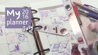 나만의 다이어리 꾸미기 2016-7월 (Jul) My Planner Monthly Decoration : Hoyarn