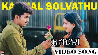 Kadhal Solvathu Video Song | Badri Tamil Movie | Vijay | Bhumika | Vivek | Mano | DSP