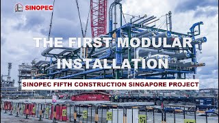 The first modular installation of Sinopec fifth construction singapore project