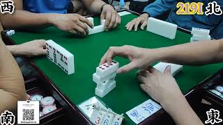 打天九 第219回I  Chinese dominoes