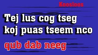 tej lus cog tseg koj puas tseem nco(qub dab neeg) 4/23/2022