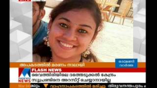 Kollam accident; death toll 4 | Manorama News