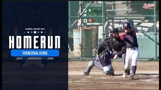 【少年野球】20241215ホームラン植草庵選手佐倉フレンド佐野好杯大会佐倉リーグ #佐倉リーグ #少年野球 #homerun #ホームラン