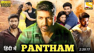 Pantham 2022 Full Movie Hindi Dubbed Release | Gopichand New Movie 2022 | South Movie Hindi