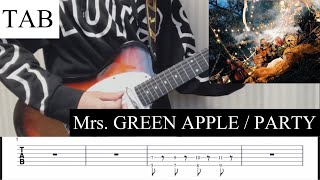 【TAB】PARTY / Mrs. GREEN APPLE  リードギター