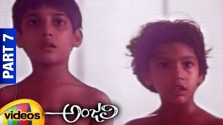 Anjali Telugu Full Movie | Raghuvaran | Revathi | Shamili | Tarun | Part 7 | Mango Videos