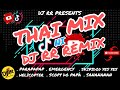 THAI MIX ni DJ RR 2024 REMIX