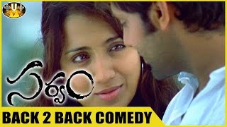 Sarvam Telugu Movie || Back To Back Comedy Scene || Arya, Trisha || Sri Venkateswara Videos