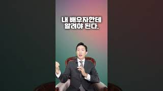 미혼 출산 경험을 숨기고 결혼했어요.