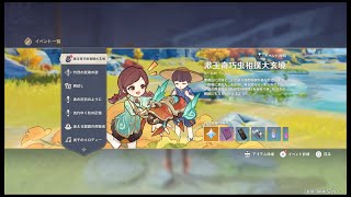 【原神】漱玉奇巧虫相撲大玄境、Ⅱ松明ぶんぶんこん棒マスター集中全力【PS5】