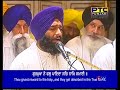 Wade Mere Sahiba - Bhai Karnail Singh Ji Hazoori Ragi Darbar Sahib Asa Di War 28-03-2018