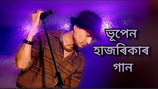 Niyorore phool by Zubeen Garg // #Zubeen_Garg_Song //