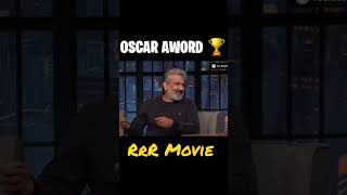 RRR Won Oscar Award| SS Rajamouli Reaction After Winning Oscar For Naatu Naatu Song| NTR,Ramcharan