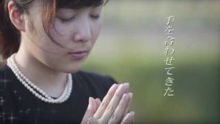 仏壇・墓石の素心（そしん）CM