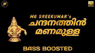 Chandhanathin Manamulla | Bass Boosted | Ayyappa Devotional Song | M.G Sreekumar | 320 kbps audio's.