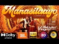 Manasilaayo | Vettaiyan | ⚠️ 8D Audio + Bass boosted ⚠️ | Rajinikanth | T J Gnanavel | Anirudh