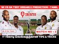 WI vs SA 2nd Test Match Dream11 Prediction Tamil | 2024 #wivssa #dream11prediction