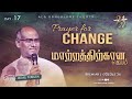 🔴 LIVE | 21 Days Fasting Prayer | Day 17 | Ps. Michael Thomasraj