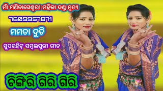 maa mani Nageshwari Mahila Danda Nrutya RK All in one ମାଁ ମଣିନାଗେଶ୍ବରୀ ମହିଳା ଦଣ୍ଡ ନୃତ୍ୟ ମମତା ବାଣ୍ଡି