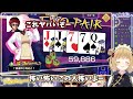 【切り抜き】✟豪運神小森めと✟がポーカーモンスターとなる配信【破壊】