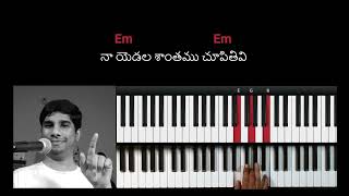 Arpinthu Prabhuva Naa Jeevitham || అర్పింతు ప్రభువా నా జీవితం || Piano Accompaniment