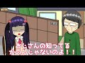 【アニメ】近所のおじさんを通報しちゃうやつwww