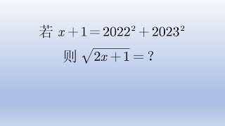 今年中考模拟必刷题，硬算耗时易错，学霸的解法快而准。#中国 #数学 #maths #初中数学