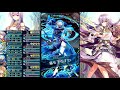 【feh】伝承ユリアと踊り子達で ユリア アビサルをクリア【伝承英雄戦】