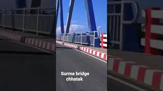 surma bridge chhatak সুরমা ব্রিজ ছাতক