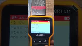 Tpms센서 프로그램 하기 ㆍ런치crt511 tpms진단기