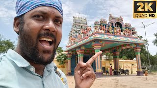 தீட்டு இல்லாத பரிகாரத்திற்கான திருக்காஞ்சி காசிவிஸ்வநாதர் | thirukanji kasi viswanathar temple