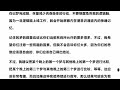 y5 1 207.1《已知的实相v》 同时性 平行实相 预知未来 灵魂出窍 extra sensory perception 细雨资料 细雨解梦 梦宇宙