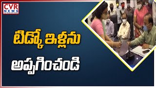 కలెక్టర్ కు వినతి పత్రం అందజేసిన గజపతి  | Tidco Houses Latest News | Vizianagaram | CVR NEWS