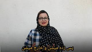 ۳ نکته مهم آینه در فنگشویی