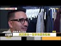 lv紐約臨時店.亮點 行李箱塔 英「沉浸式回顧」伸展台史 ｜方念華｜focus全球新聞 20241119 @tvbsfocus